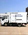 Isuzu F Series Freezer Truck 2011 - 1