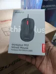 Lenovo Thinkplus M12 Wired Optical Mouse - 3