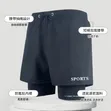 Men's Double-Layer Gym & Swimming Shorts - 1