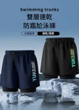 Men's Double-Layer Gym & Swimming Shorts - 2