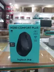 Logitech M280 Comfort Plus Wireless Mouse - 2