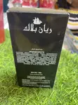 Rayaan Perfume - Long Lasting Spray - 2