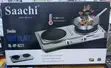Brand New Saachi Double Hot Plate NL-HP-6221 Electric Cooker - 1