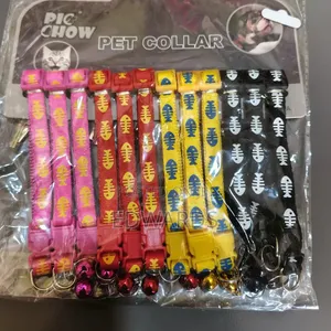 Puppy Collars - Multiple Colours