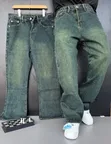 Buggy Wide-Leg Denim Jeans - 2