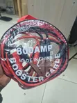 Booster Cables (Jumper Cables) - 1