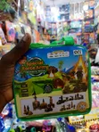 Special Force Army Building Block Toy Set - 4