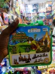 Special Force Army Building Block Toy Set - 5