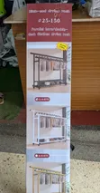 Brand New Double Pole Clothes Storage Rack - 2