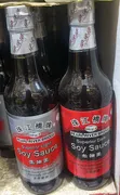 Soy Sauce - Dark & Light - 4