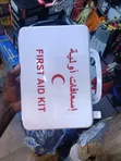 First Aid Box for 12 People - 2