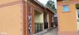 1 Bedroom House for Rent in Roben Property, Nakawa - 5