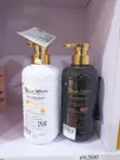 Bella White Lux Lightening & Skin Repairing Lotion 500ml - 5