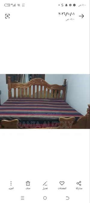 6x6 Wooden Bed Frame - Brown
