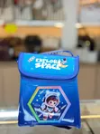 School Bag - Brand New - 1