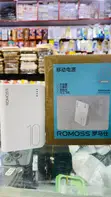 Romoss 10000mAh Power Bank - 5