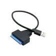 USB 3.0 to SATA Adapter with 12V Power for 2.5" & 3.5" HDD/SSD - 3