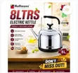 5L Electric Kettle - Brand New - 1