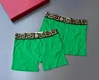 Gucci Men's Cotton Underwear - 1