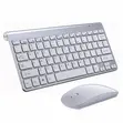Wireless Mini Multimedia Keyboard and Mouse Combo Kit - 2