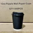 American Harvest Coffee Cups - Black - 1