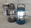 Dimming Camping Lantern - 1
