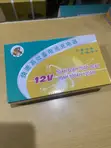 12V 6A Battery Charger for 120A Batteries - 2