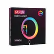 Ring Light MJ26-RGB 10-Inch with Stand - 2