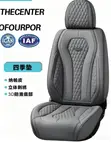 Seat Covers - All Colors for All Cars - 5