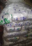 Habari Premium Table Salt - 2