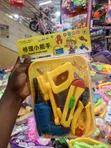 Plastic Kids' Toy Repair Tool Set - 1