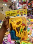Plastic Kids' Toy Repair Tool Set - 2