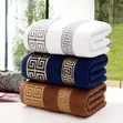 Brand New Towels - 1