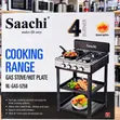 Saachi 4-Burner Gas Cooking Range with Hot Plate - NL-GAS-5258 - 2