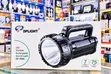 DPLIGHT DP-7045 75W Rechargeable LED Search Light - 2