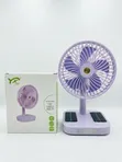 YX 757 Rechargeable Solar Desk Fan with LED Light - 1