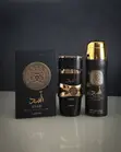 Lattafa Asad Gift Set - 100ml EDP & 200ml Body Spray - 2