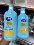 Skeenpoint Body Lotions with SPF 30 - 3