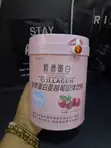 Collagen Cranberry Solid Beverage Powder - 1