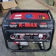 K-Max Petrol Generator 2.5 kVA - 2