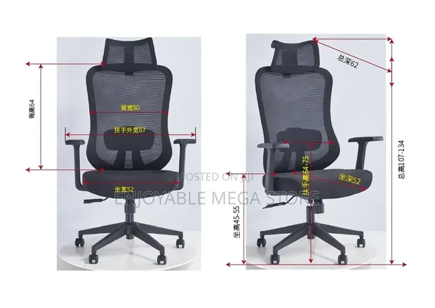 Executive Office Chair - Brand New - 1
