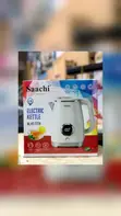 Saachi Electric Kettle 2L ~ NL-KT-778 - 2