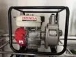 Honda Petrol Water Pump - 8HP - 2