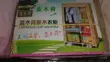Used Wood-Mode Wardrobe - 2