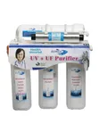 Brand New UV Water Filter - 1