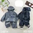 Boys' Two-Piece Clothing Set with Jacket and Trousers - 1