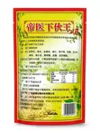 DIYI Granules for Cleansing, Heart, Eyes, Liver, Flu - 2