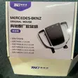 Mercedes-Benz Touchpad/Mouse Upgrade for C/GLC/GLE/G-Class - 2
