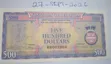 Kingdom of Redonda 500 Dollar Bank Note (2013) - 1