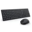 Dell Wireless Keyboard and Mouse Combo - 2